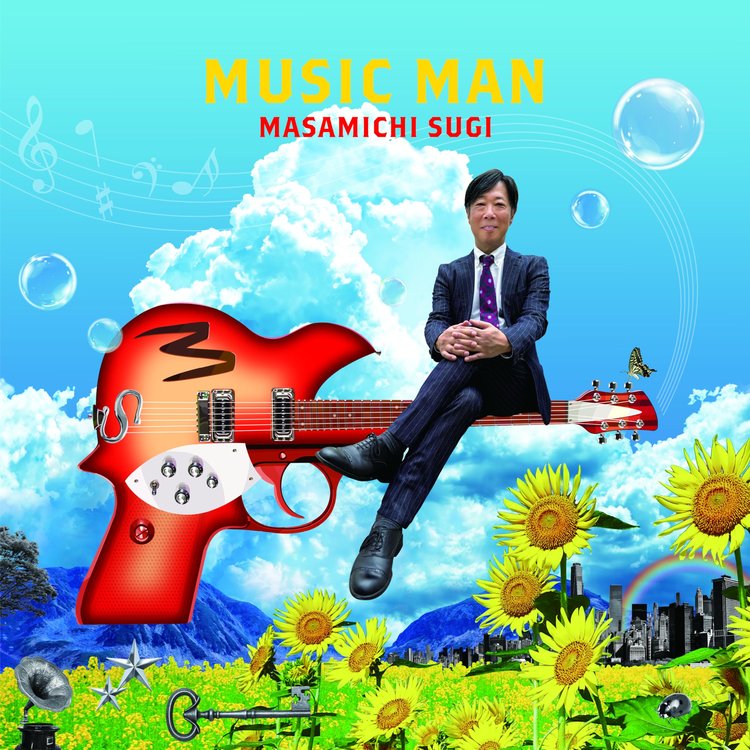 Amazon.co.jp: MUSIC MAN: ミュージック