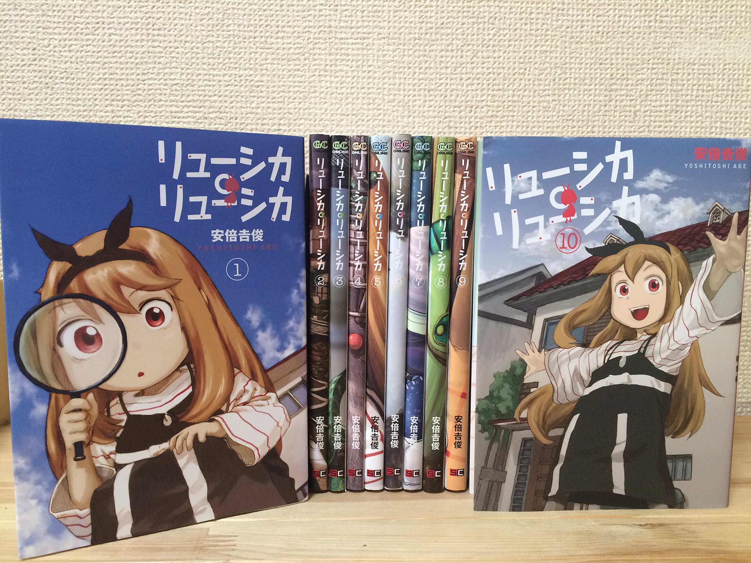安倍吉俊漫画セット15点 リューシカ‪。リューシカNieA_7 ですぺら 回螺 Amazon.co.jp: リューシカ・リューシカ コミック 全10巻完結