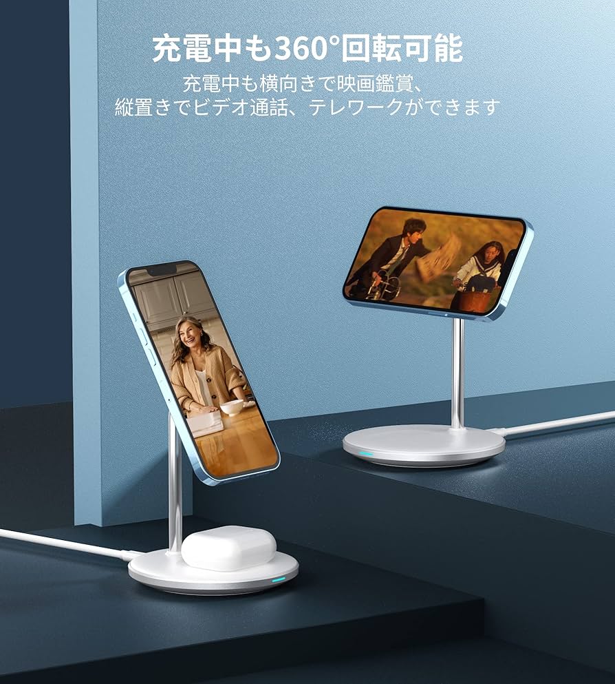 Amazon.co.jp: マグネット ワイヤレス充電器 2-in-1 magsafe充電