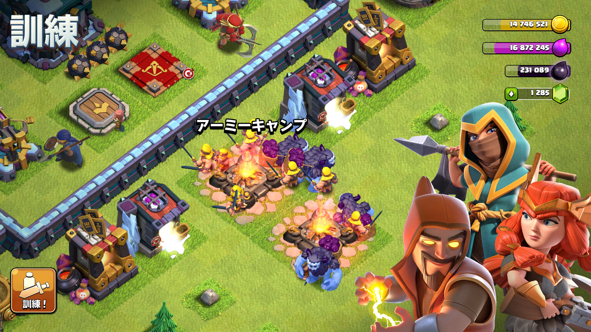 クラッシュ・オブ・クラン (Clash of Clans)-Amazonアプリストア