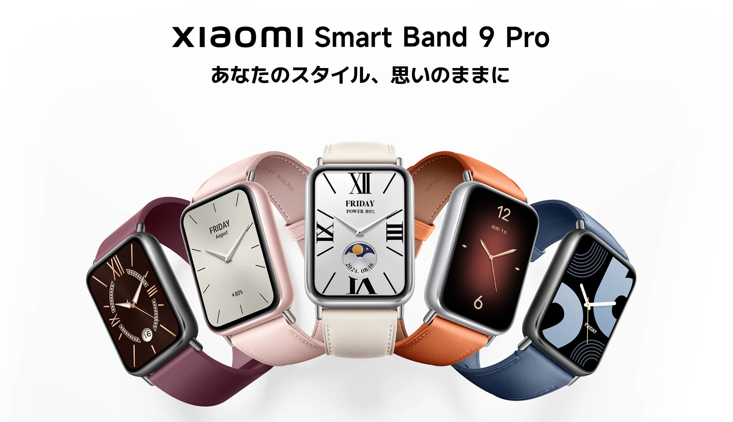 Amazon.co.jp: シャオミ(Xiaomi) スマートウォッチ Xiaomi Band 9 Pro