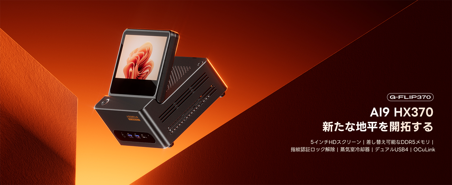 Amazon.co.jp: AOOSTAR ai ミニpc ryzen AI9 HX370+890M(12C/24T 5.1