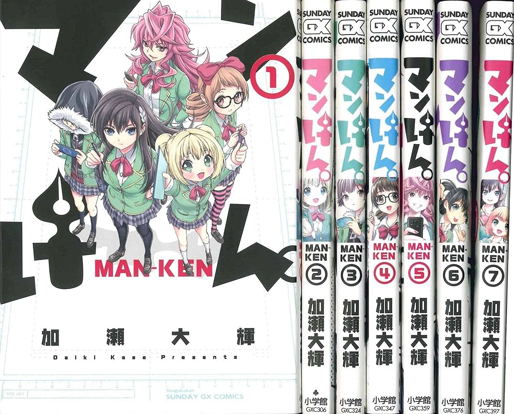 マンガセット 仮面ライダーZX | 細井 雄二, 山田 ゴロ, 安土 じょう, 石ノ森