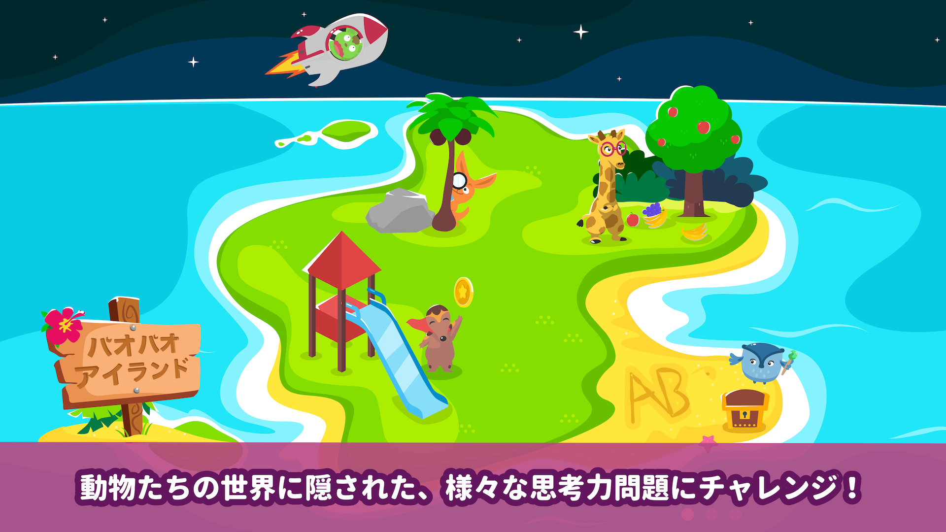 【未使用】ワンダーボックス wonderbox 最新12ヶ月分 小１～３年向け 受講料について｜WonderBox｜公式サイト