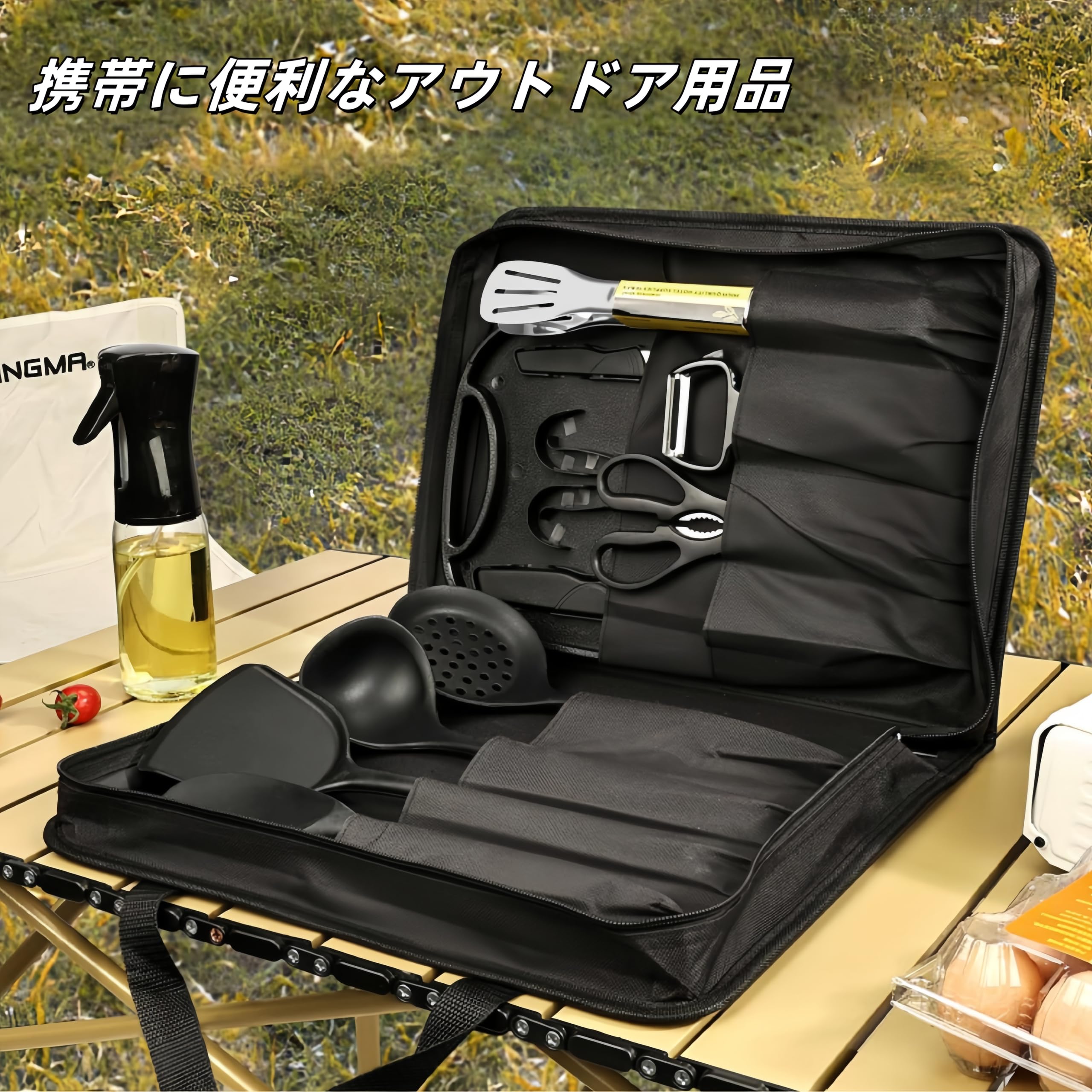 Amazon.co.jp: LCBXOOXアウトドア調理セット 11点セット - キャンプ用