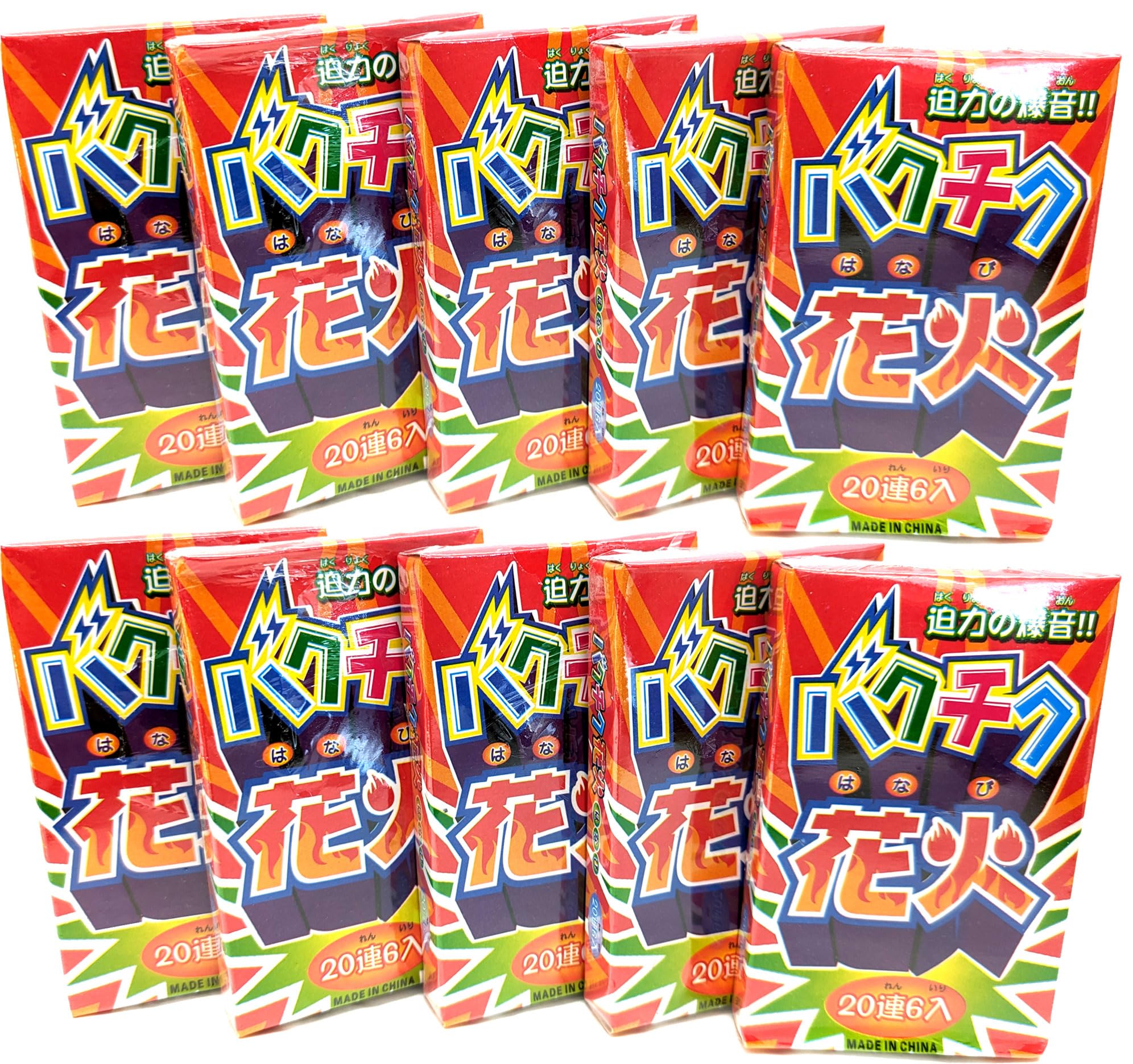 Amazon | 花火 爆竹 バクチク 順利紅炮20連6束入 鳥獣退散・厄除け