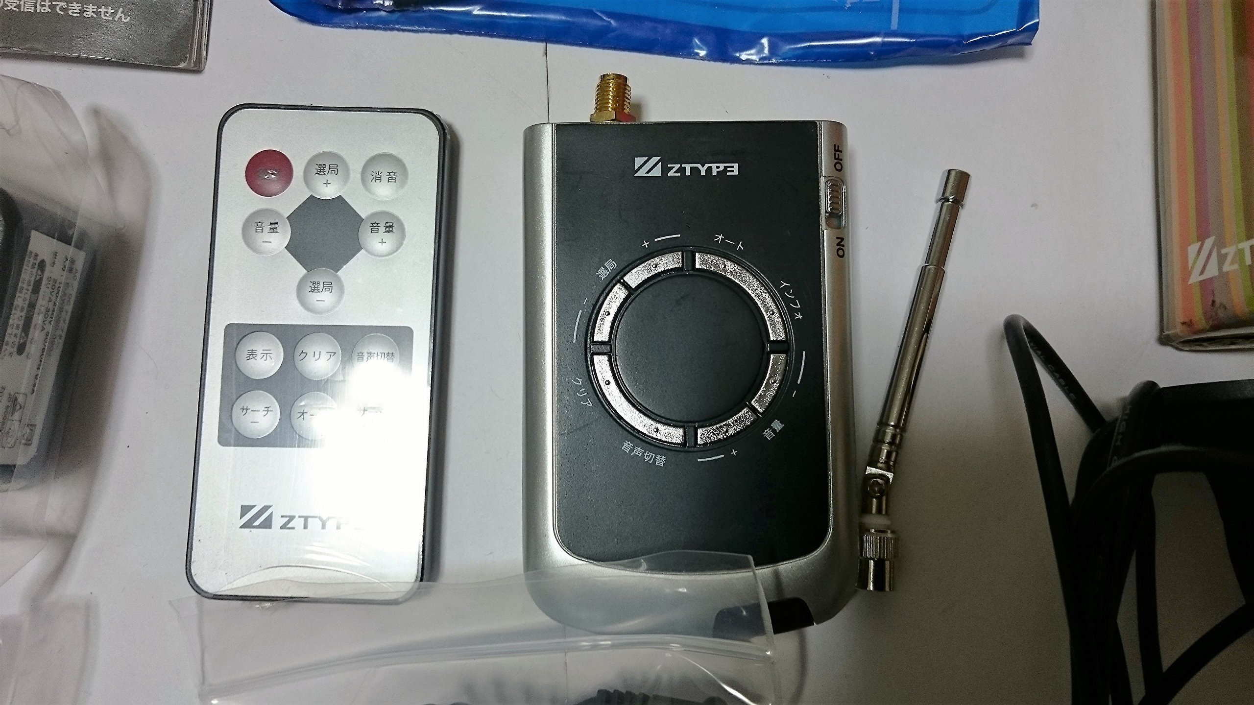 【中古】ゾックス　ZTO-DT301 [並行輸入品] Amazon | ゾックス ZTO-DT301 [並行輸入品] | ゾックス | 地上デジタル