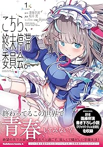 ¤³¤Á¤é¡¢½ªËöÄäÂڰѰ÷²ñ