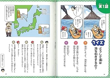 教育シリーズ 5年生 幼稚園 5月号 (発売日2013年04月01日) | 雑誌/定期購読の予約は