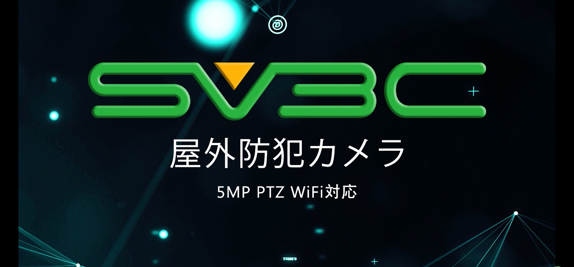 Amazon.co.jp: 防犯カメラ 屋外 800万画素 2.4/5G対応 無線 監視カメラ