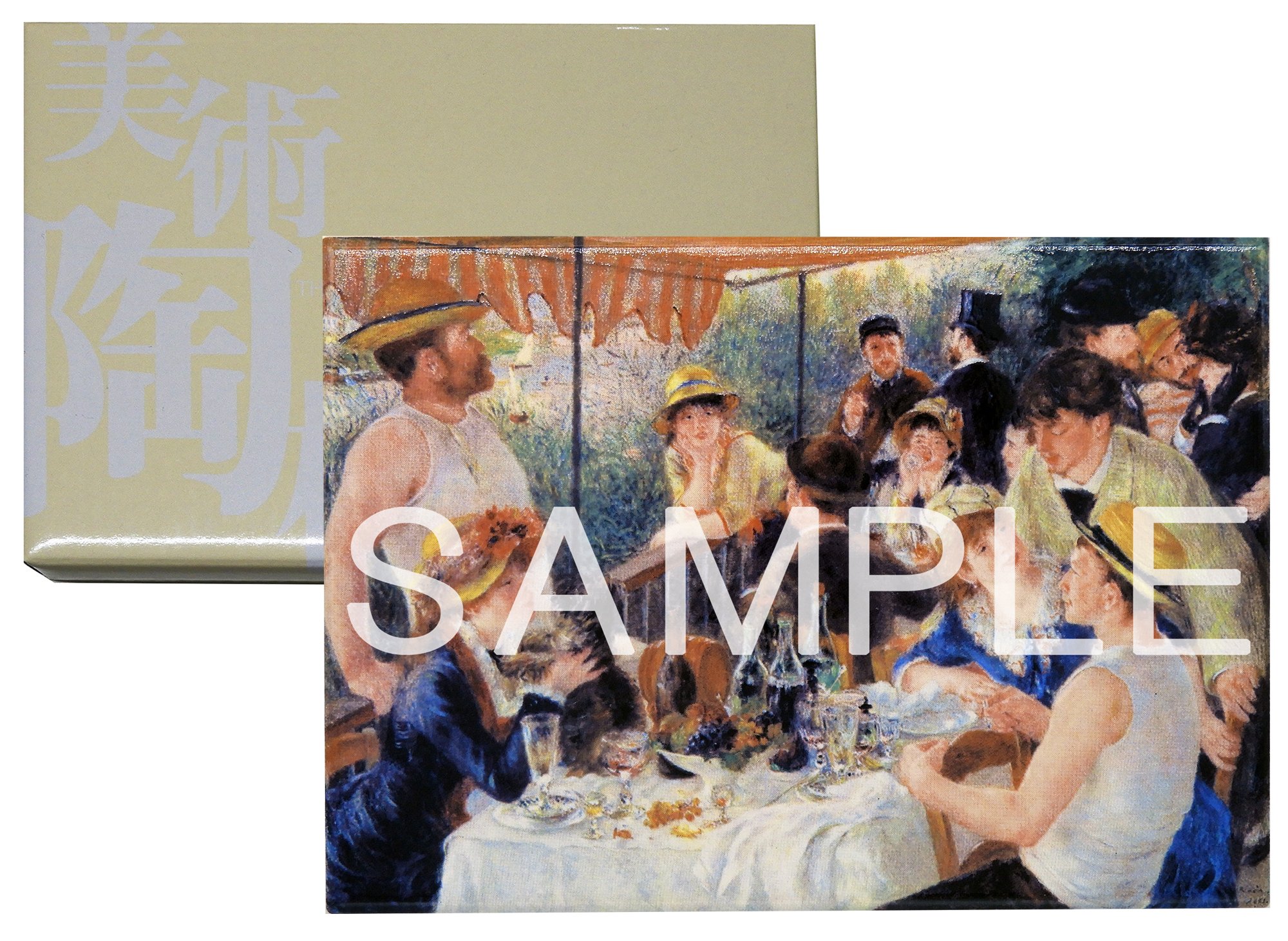 Amazon.co.jp: 大塚国際美術館 陶板 額装品T ｢ボート遊びの人々の食事