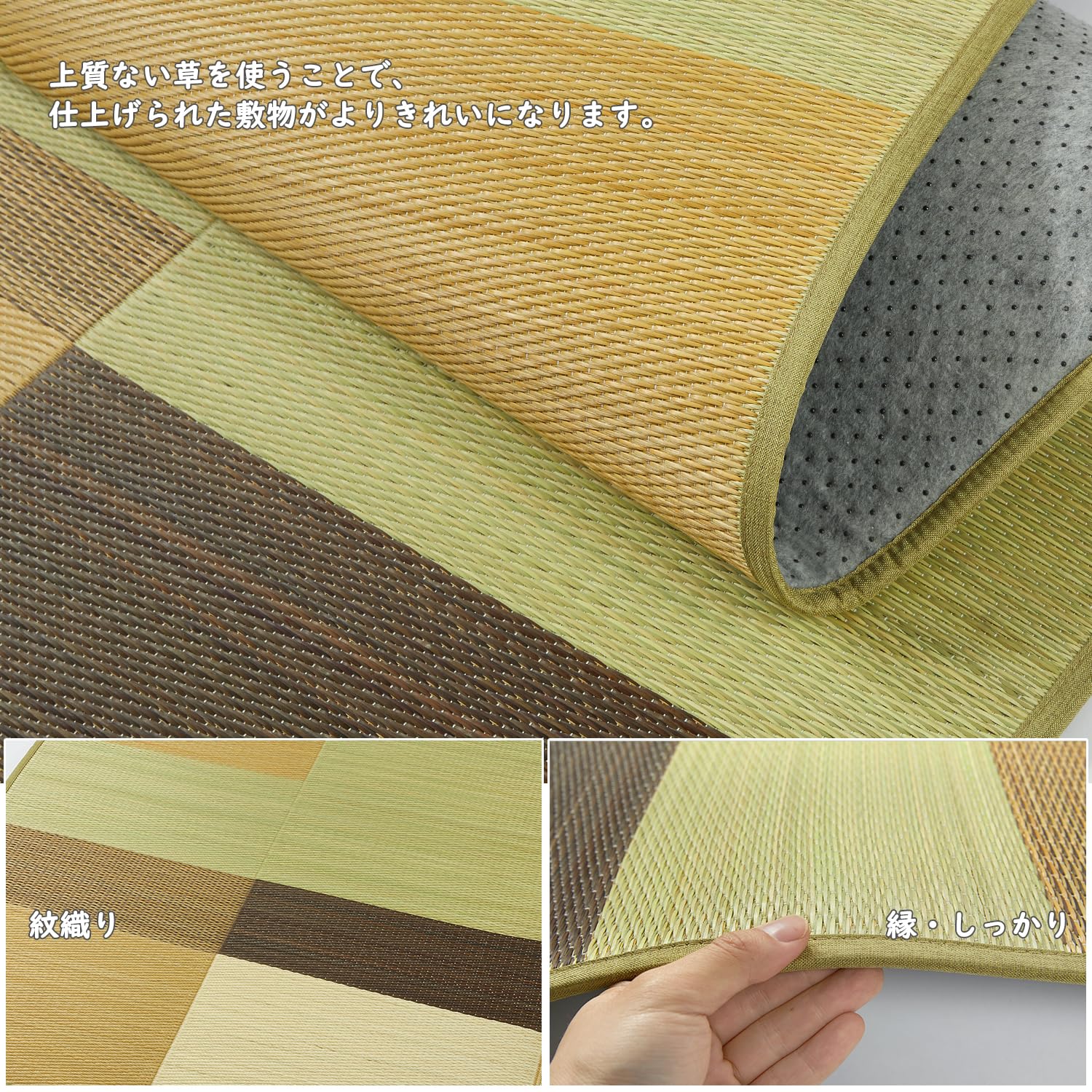 Amazon | い草 ラグ ござ カーペット 191x250cm 厚手 ウレタン入り