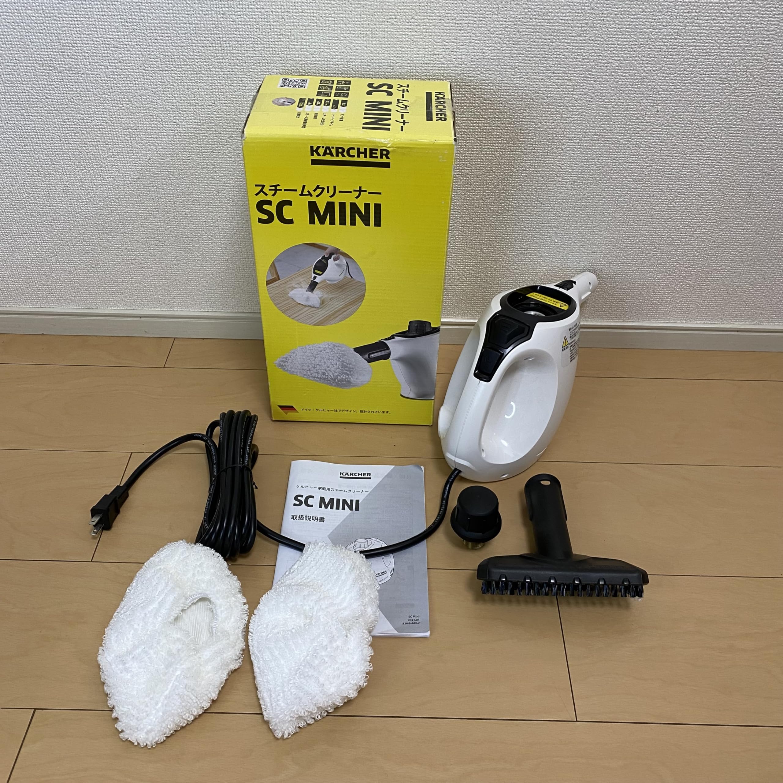 KARCHER SC 1 Mini スチームクリーナー ケルヒャー SC MINI スチームクリーナー ハンディ ボイラー式加熱