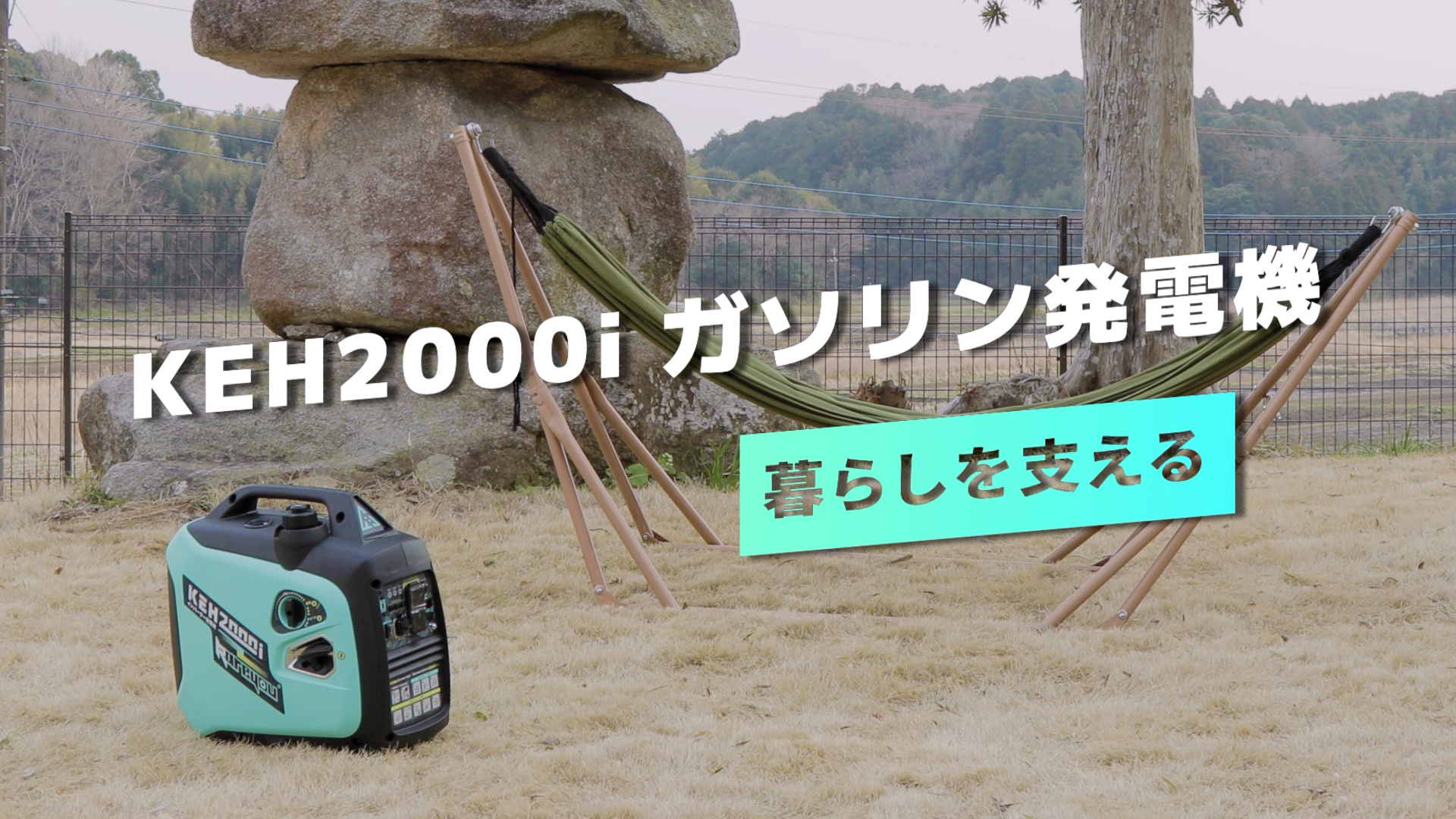 Amazon | kareyou（カレヨウ）小型インバーター発電機 定格出力2.0KW