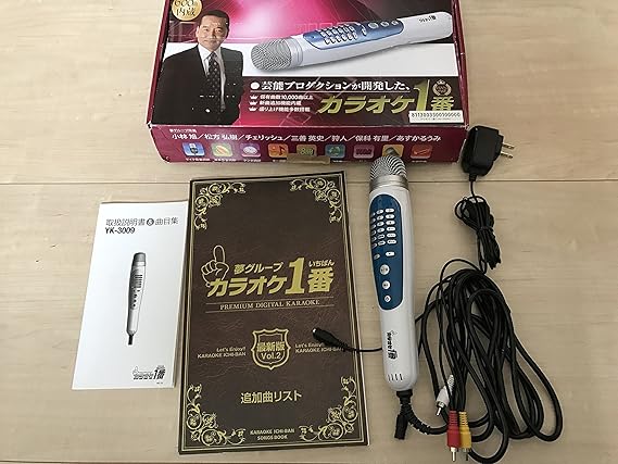 Amazon カラオケ1番 Yk 3009 パーソナルカラオケマイク600曲内臓カラオケマイク カラオケ一番 マイクカラオケ 楽器 音響機器 楽器 音響機器 Amazon カラオケ1番 Yk 3009 パーソナルカラオケマイク600曲内臓カラオケマイク カラオケ一番 マイクカラオケ 楽器 音響機器 楽器 音響機器