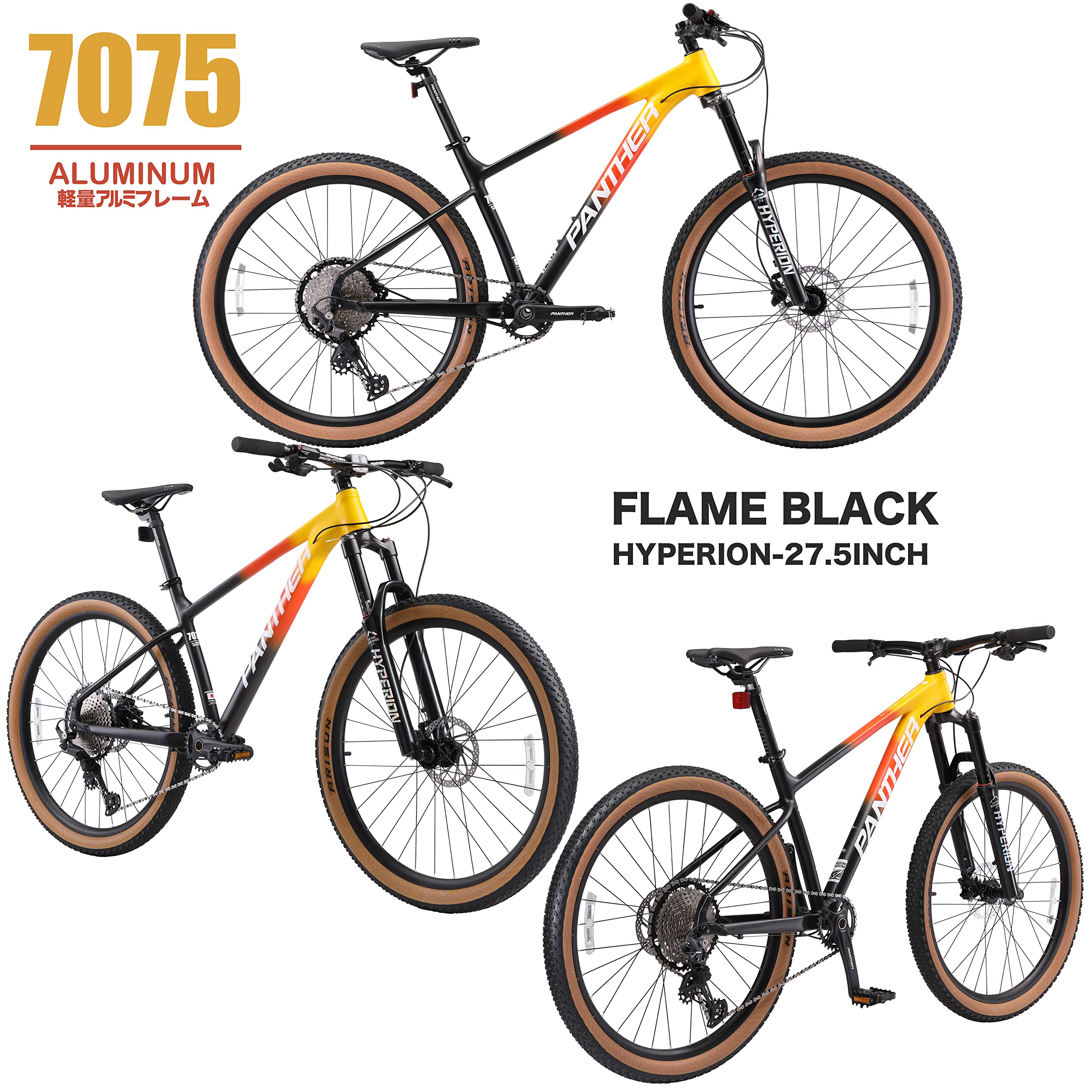 MTB.アルミフレーム ホーネット　 ラージサイズ 27.5 楽天市場】【期間限定特価！】PANTHER(パンサー) マウンテン