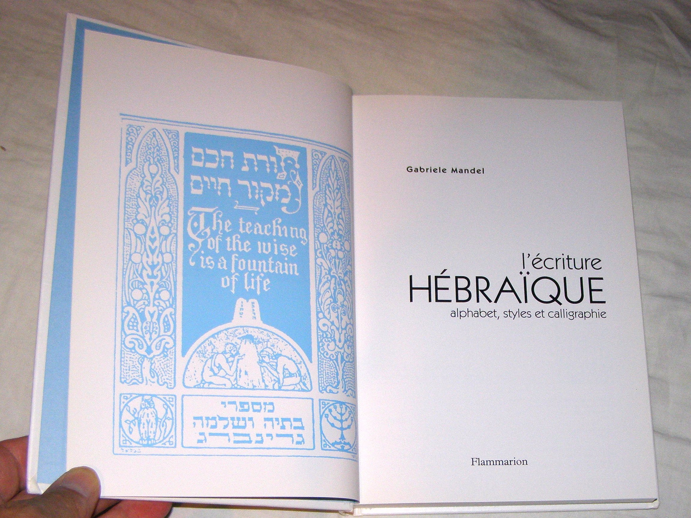 L'Ecriture hébraïque : Alphabet, styles et calligraphie