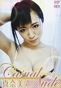 Amazon.co.jp: Casual Nude [DVD] : 真奈美: DVD
