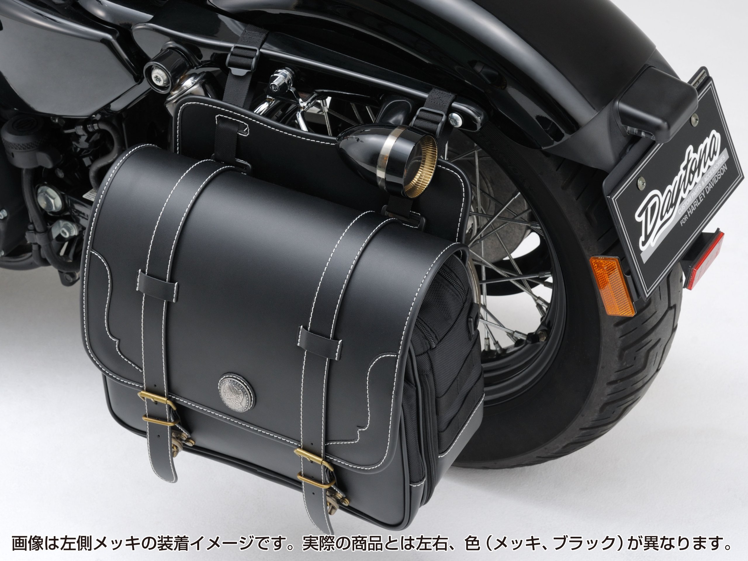 Amazon.co.jp: デイトナ(Daytona) バイク用 サドルバッグサポート
