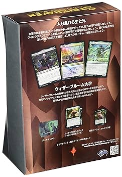 Amazon.co.jp: マジック:ザ・ギャザリング ストリクスヘイヴン