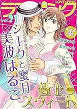 Amazon Co Jp すまちー Kindleストア