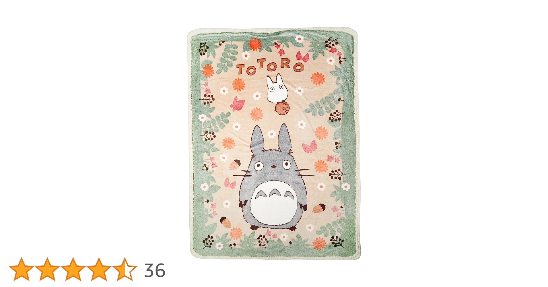 Amazon｜丸眞 毛布 ジブリ となりのトトロ 200×140cm 茂みの中