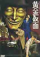 DVD 黄金のランデブー 特別版 Amazon.co.jp: 黄金のランデブー 特別版 : アシュレイ・ラザルス