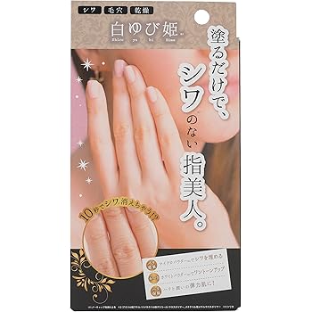 Amazon Co Jp トーンアップハンドクリーム 塗るだけで指美人 白ゆび姫 ビューティー