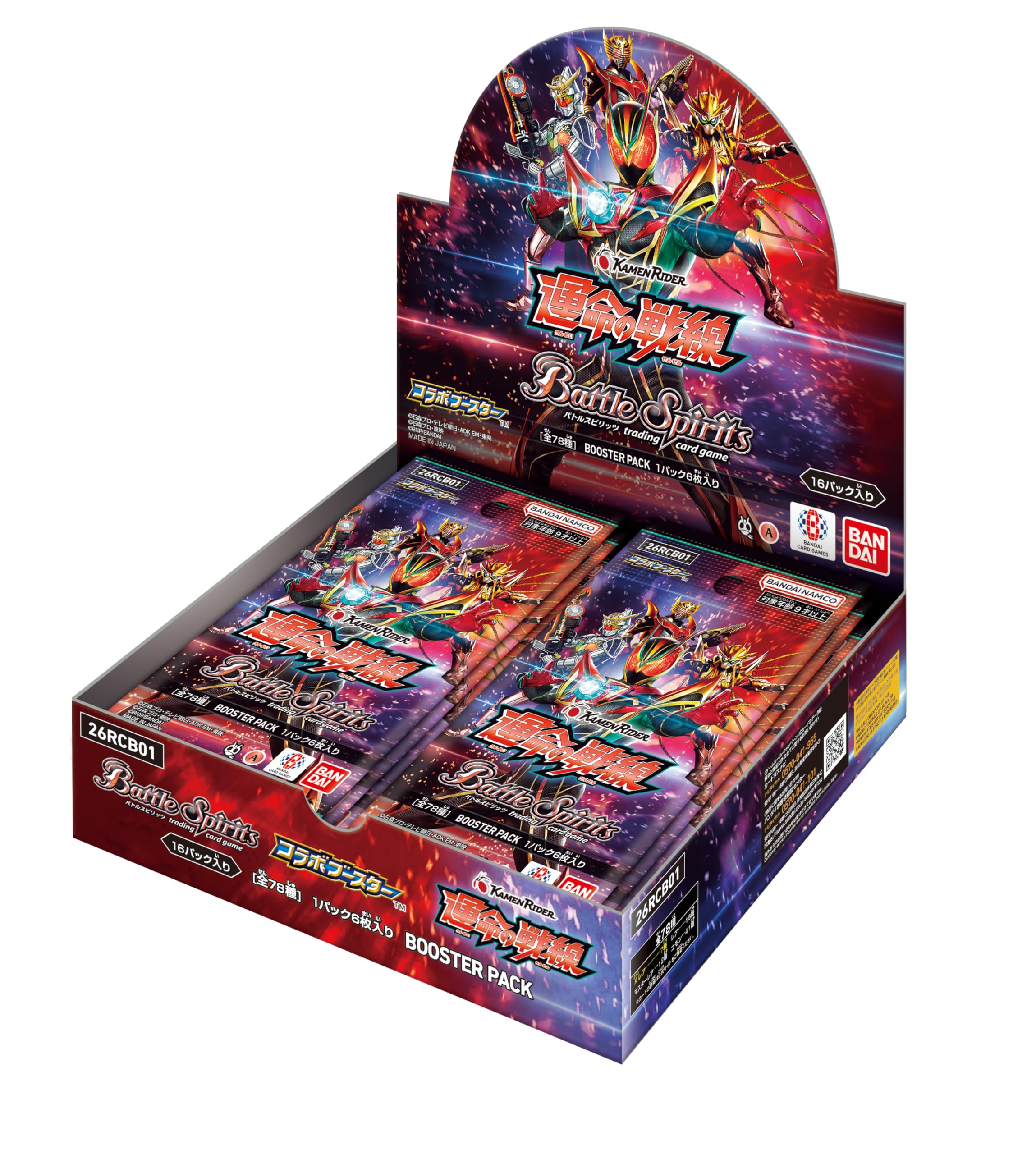 Amazon.co.jp: バンダイ(BANDAI) バトルスピリッツ コラボブースター