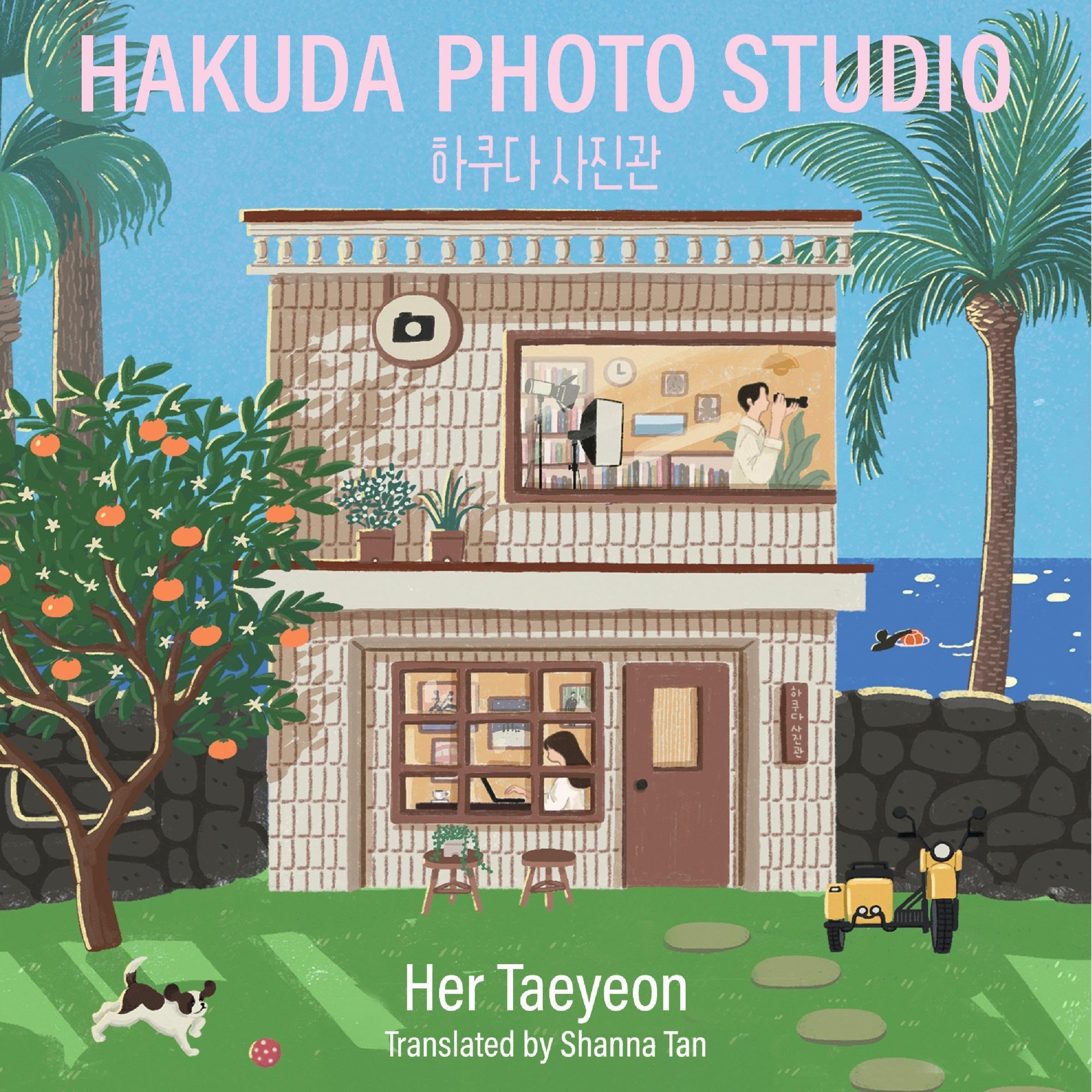 Hakuda Photo Studio