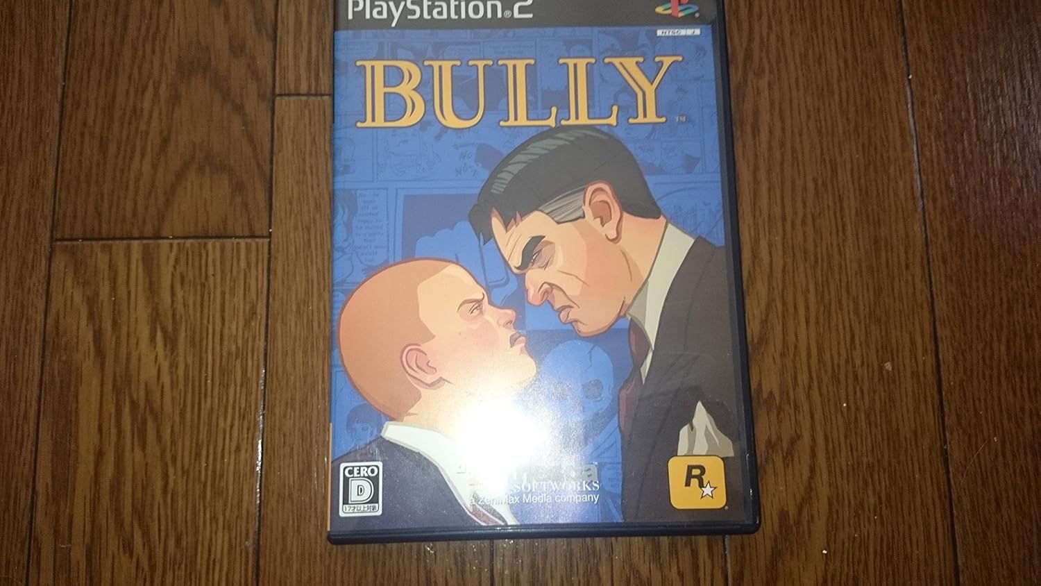 Amazon.co.jp BULLY(ブリー) ゲーム