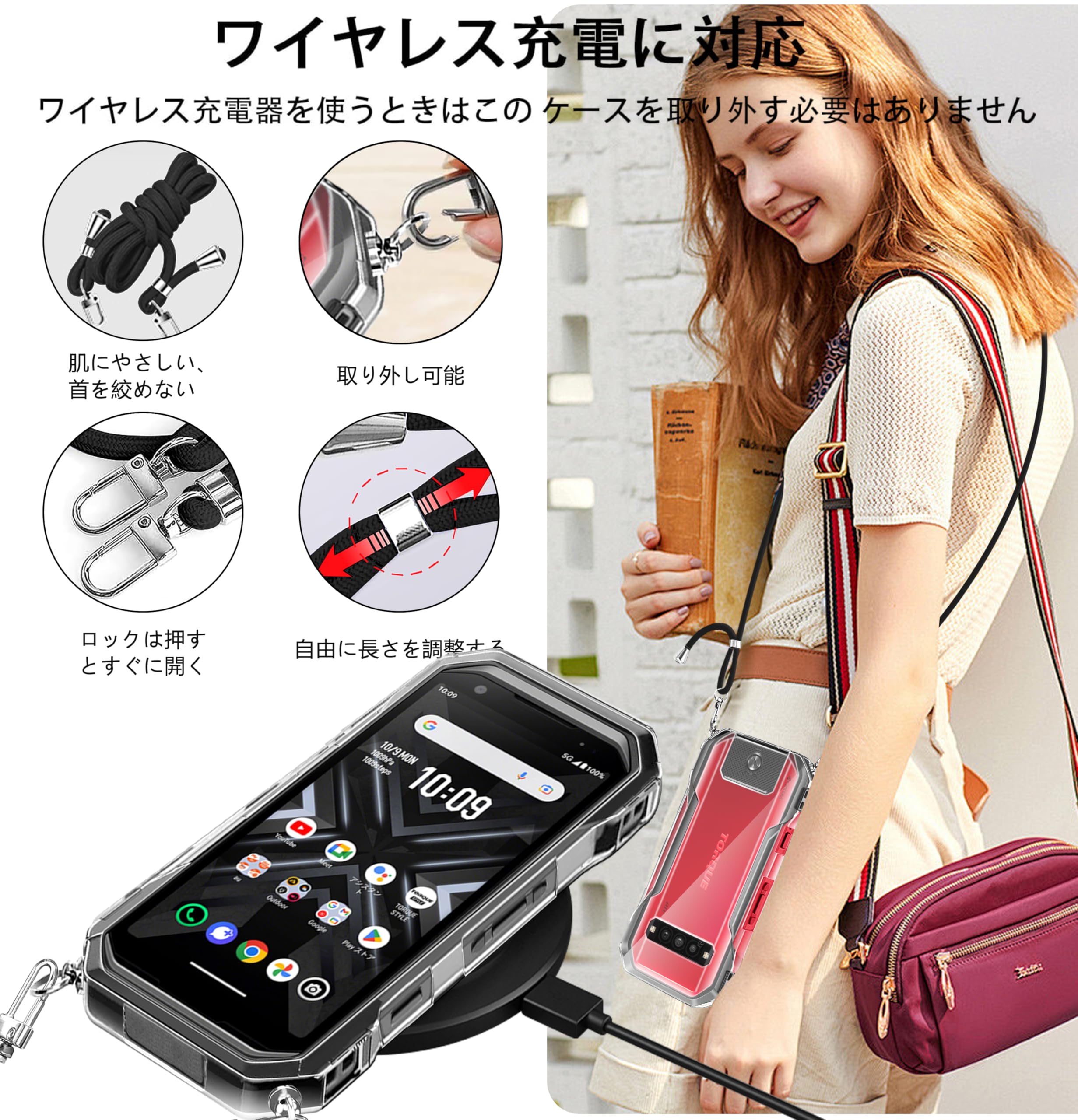 Amazon.co.jp: TORQUE G06 KYG03 ケース クリア ショルダー TORQUE G06