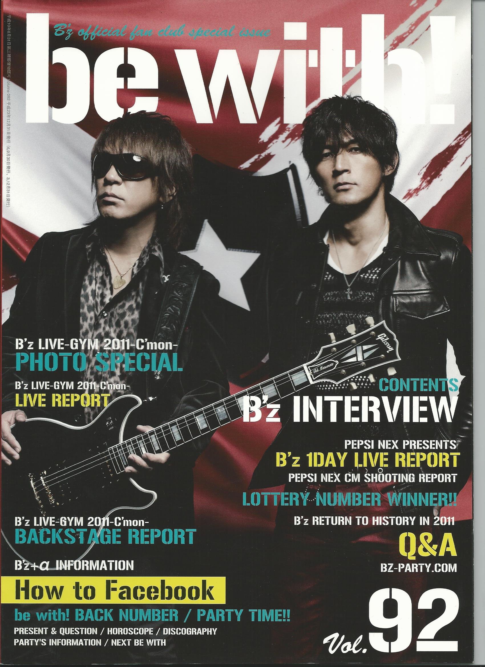 B'z 松本孝弘　オフィシャルファンクラブ　トイズクラブ　会報　vol.1 B´z 松本孝弘 オフィシャルファンクラブ トイズクラブ 会報 vol.1