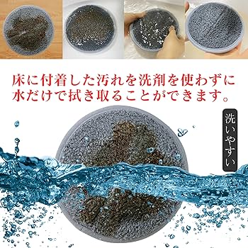 Amazon｜マイクロファイバー クロス 回転モップクリーナーに対応