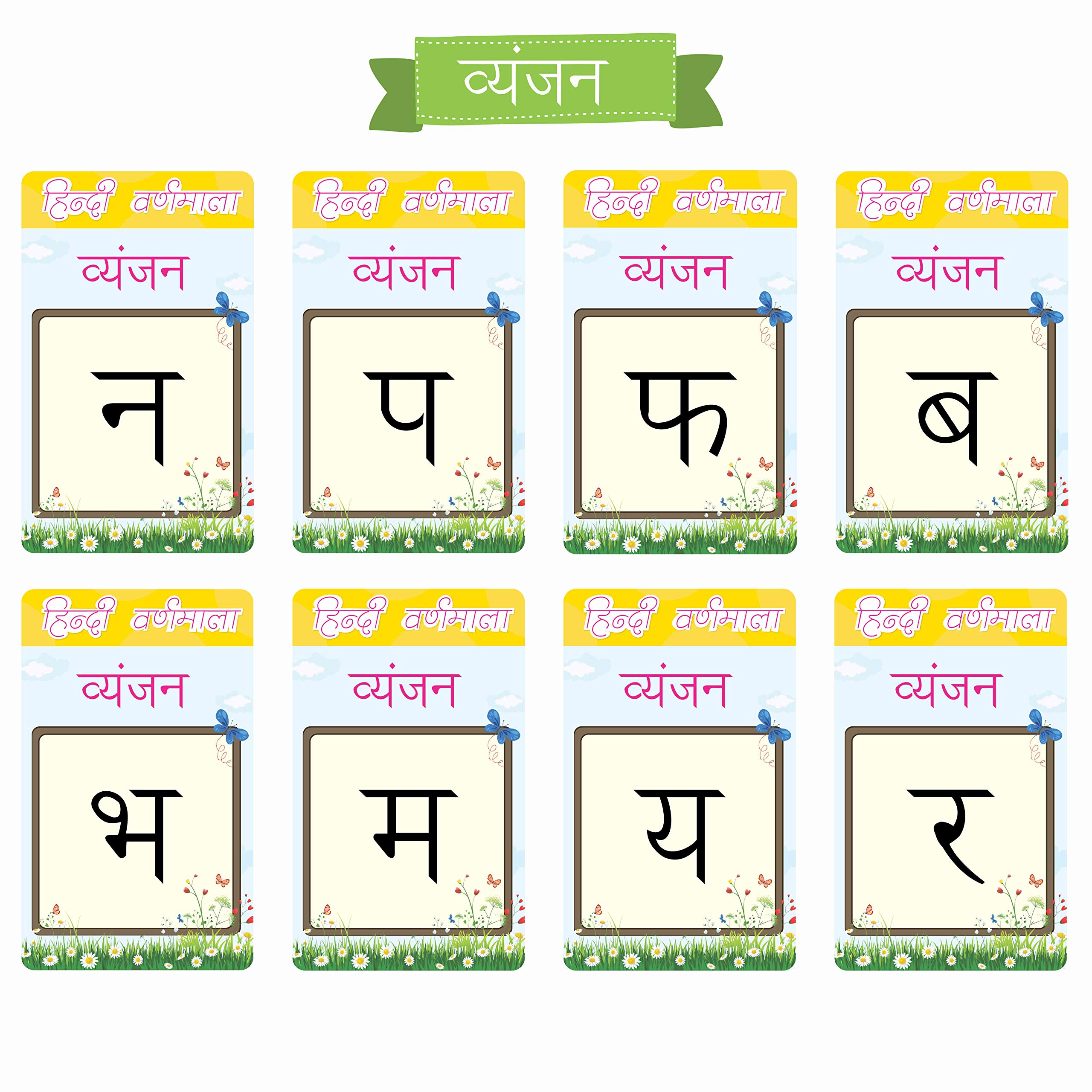 KIDSVILLE ABC Alphabets, Hindi a aa e, Zoo Animals, Flowers Waterproof Flash Cards (3.5 inch x 5.5 inch, Multicolored) (Hindi a aa e) 3