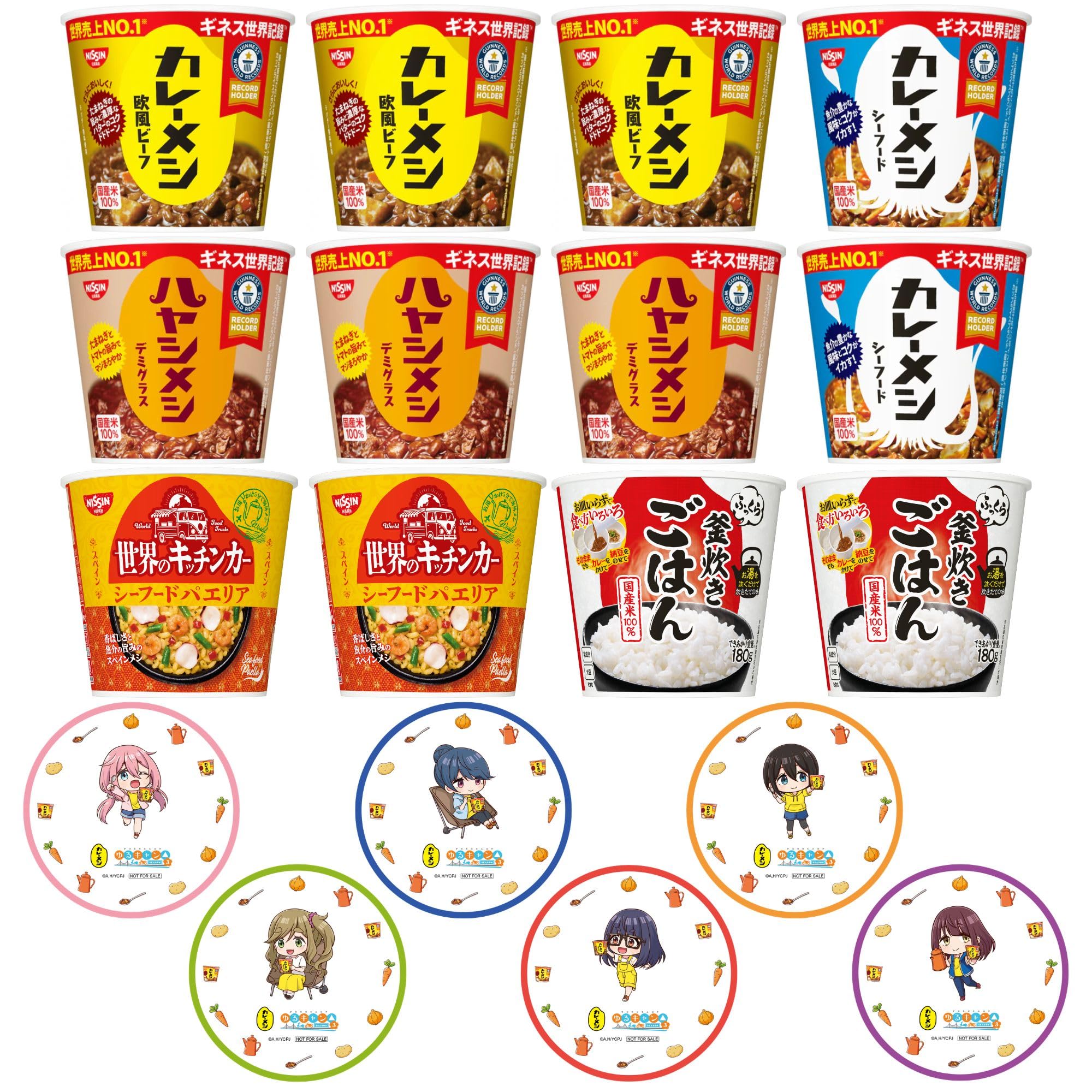 Amazon | カレーメシ カップメシ 計12個 アソート ＋ ゆるキャン