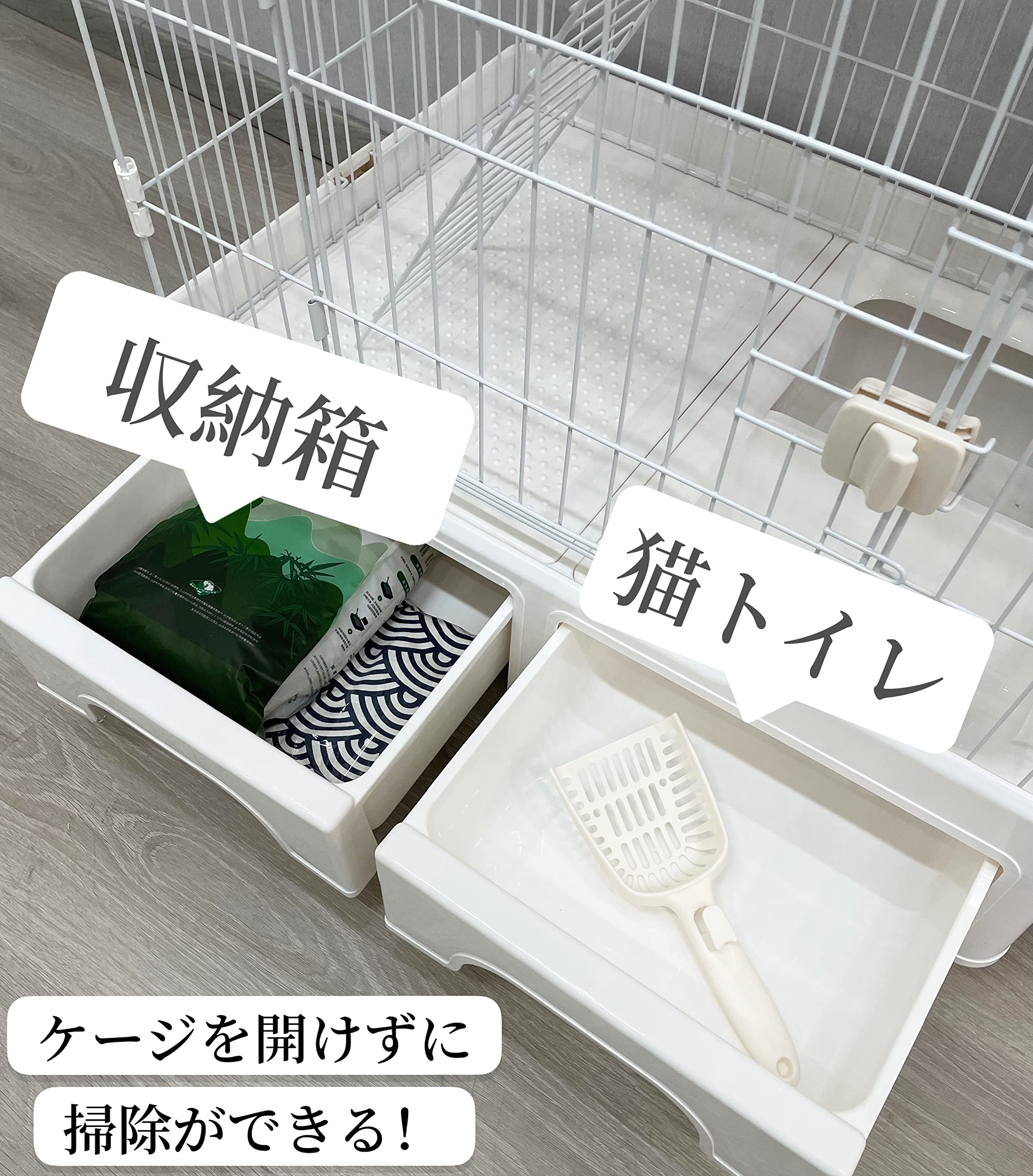 Amazon.co.jp: N&S 猫 ケージ キャットケージ トイレ付き トイレ収納型 Amazon.co.jp: N&S 猫 ケージ キャットケージ トイレ付き トイレ収納型