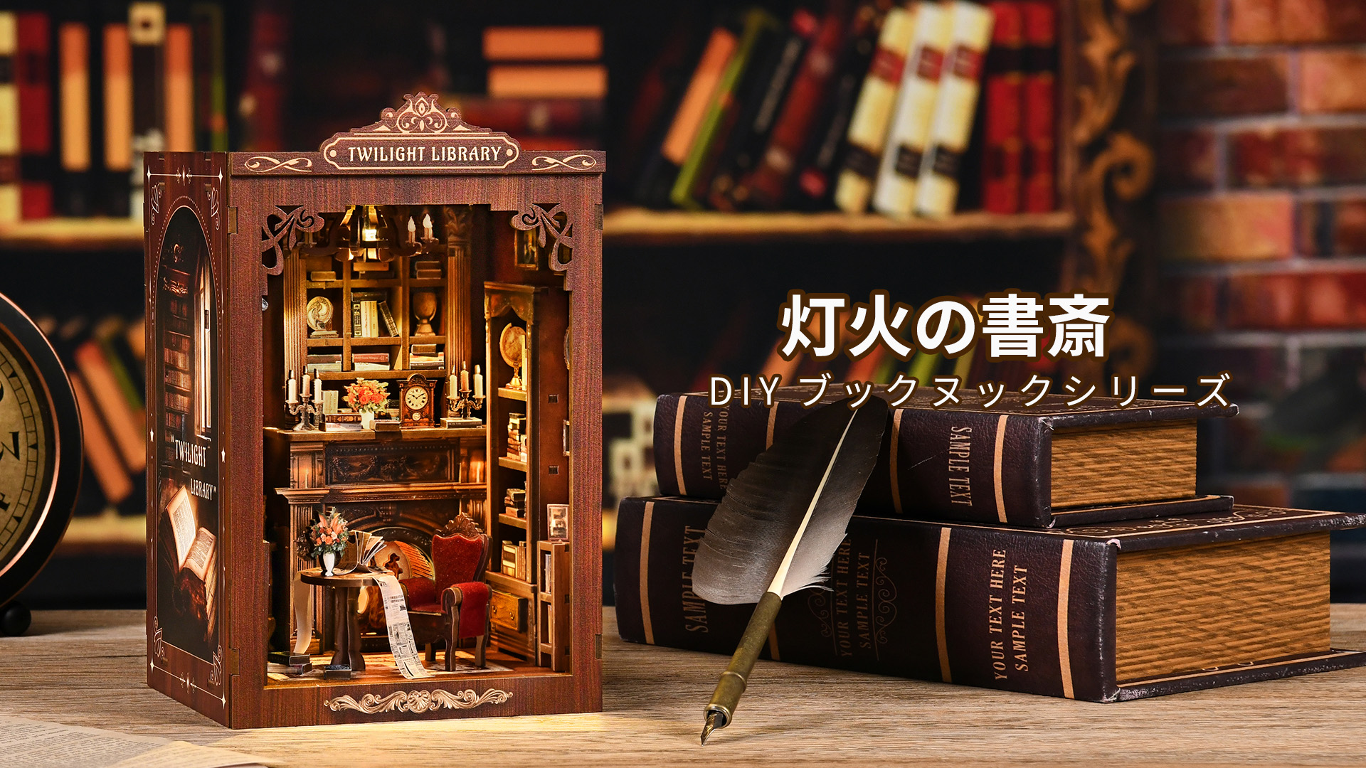Amazon | CRESYMME ミニチュアハウス ドールハウス ブックヌック