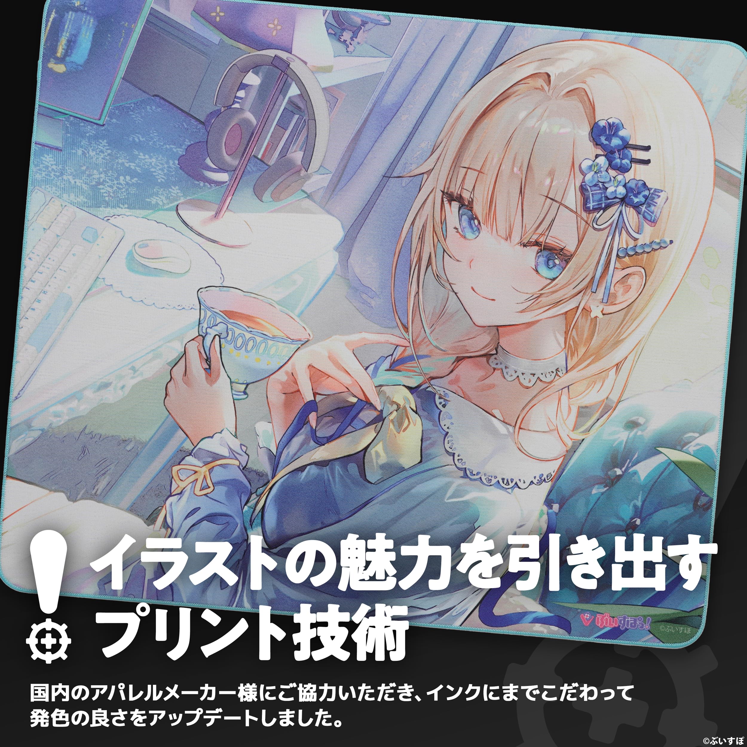 ぶいすぽ　ガラスマウスパッド　花芽すみれ 駿河屋 -<中古>花芽すみれ VSPO! GEAR ガラスマウスパッド