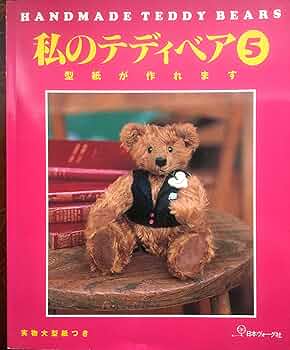 Waseda テディベア 未開封　現在非売品 早稲田大学マスコット テディベアー 廃盤品 希少｜Yahoo!フリマ