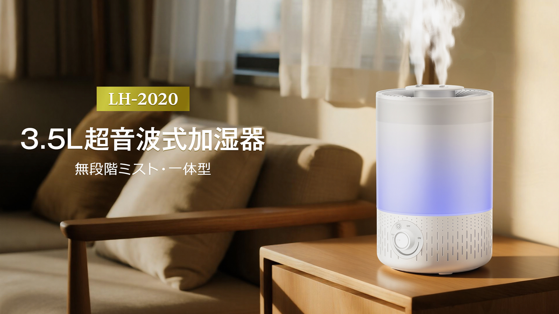 加湿器 大容量 UV殺菌ライト 超音波式 加湿器 加湿器 超音波 加湿器 Amazon.co.jp: 加湿器 大容量 4.5L 【2025冬新モデル・UVライト除菌