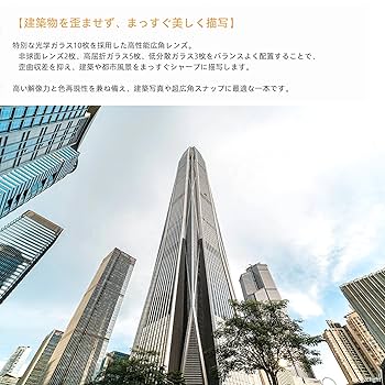 Amazon.co.jp: 7artisans MF 14mm F2.8 Eマウントレンズ フル