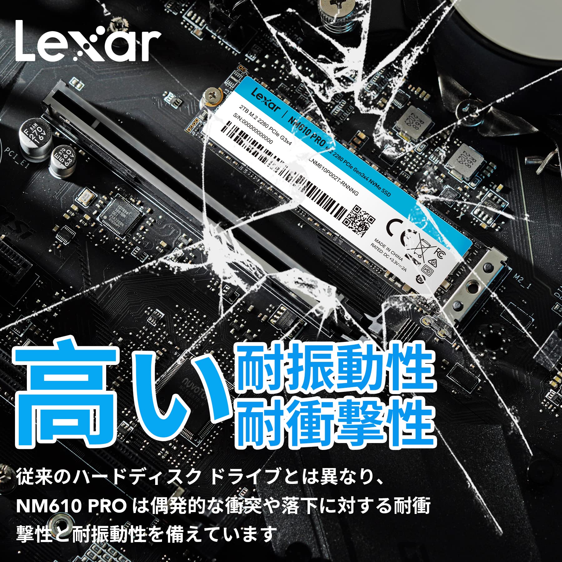 Lexar NM610 PRO 4TB（2TB×2枚） NVMe SSD