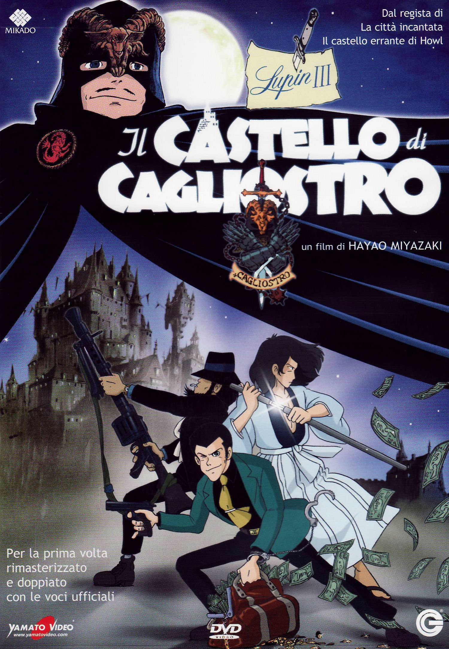 Lupin III Il castello di Cagliostro DVD Italia el regalo perfecto para fans de Miyazaki