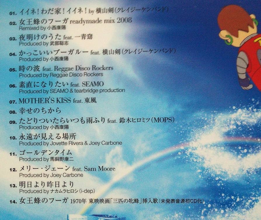 昭和　レトロ　レア　未使用　家なき子 家なき子II音楽集杉野昭夫ポスター付【12インチLPレコード