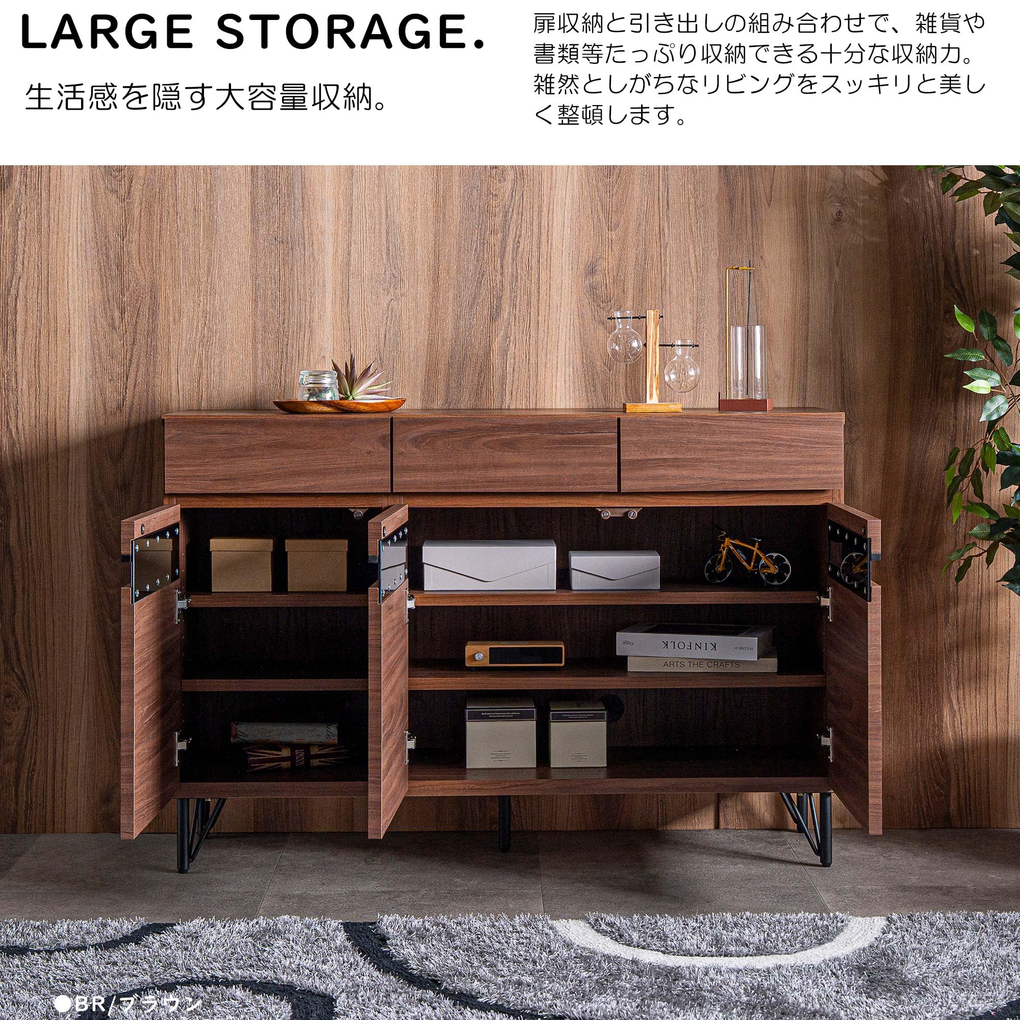 Amazon｜Cスタイル リビングボード サイドボード ミドルボード テレビ