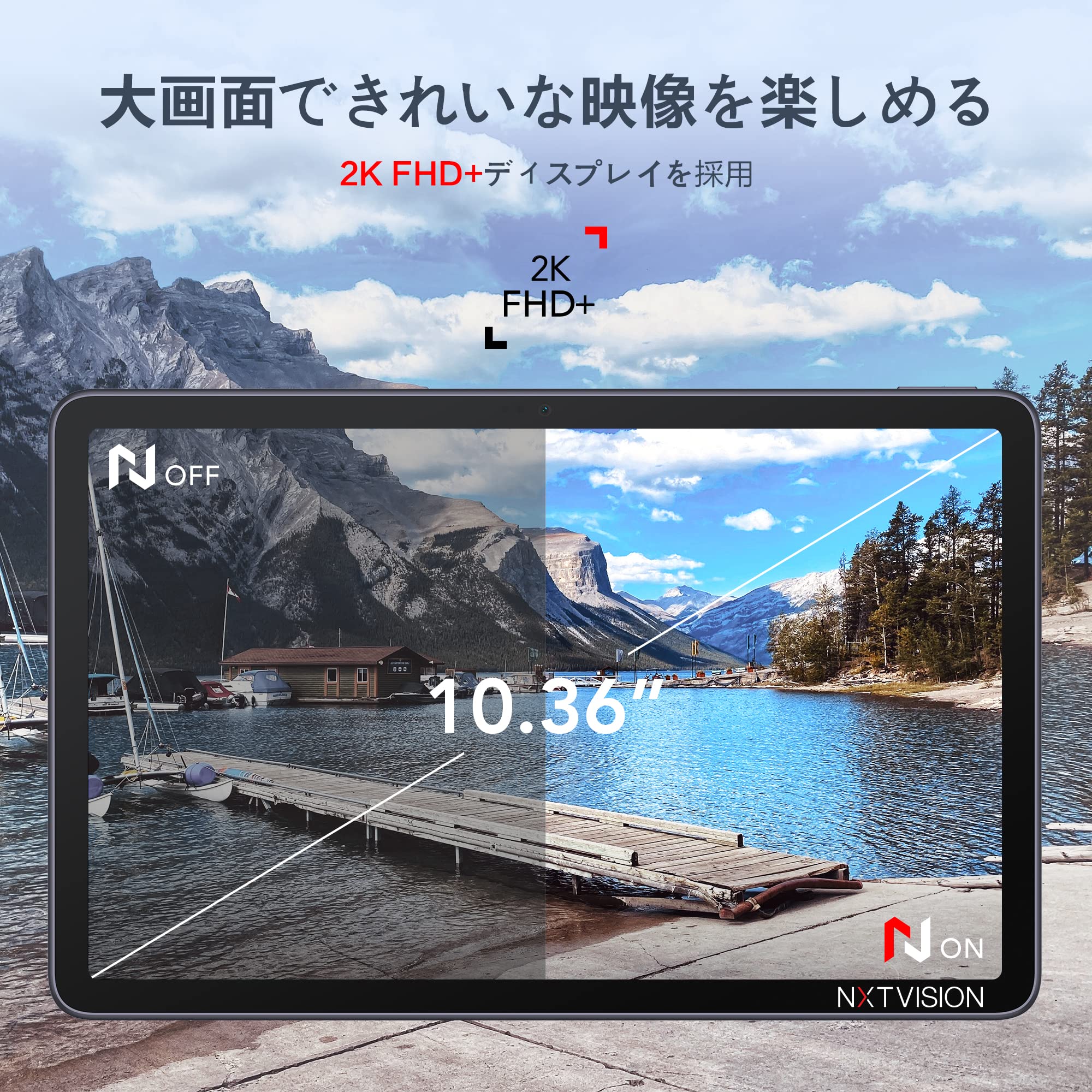 Amazon.co.jp: TCL TABMAX 10.4 タブレット 10.36インチ 2000×1200FHD