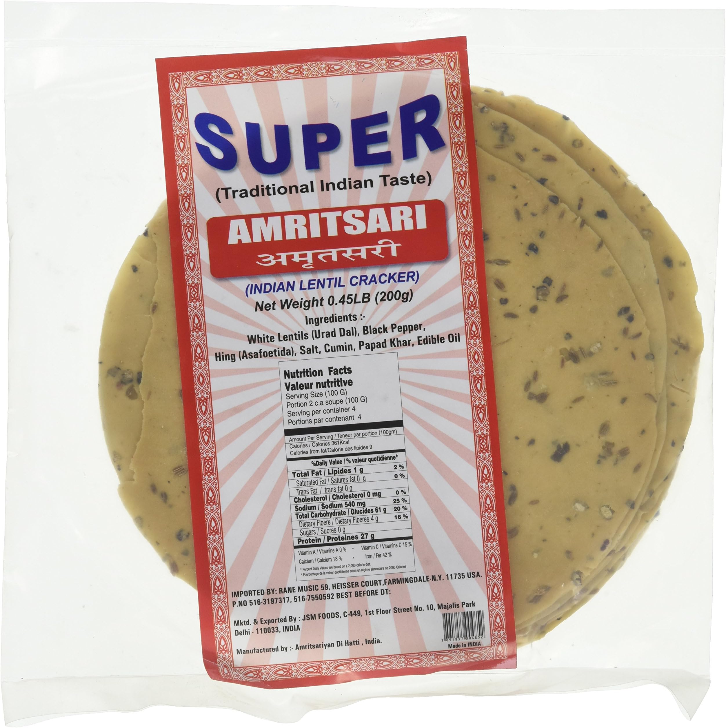 Super, Amritsari Papad (Indian Lentil Cracker), 200 Grams(gm)