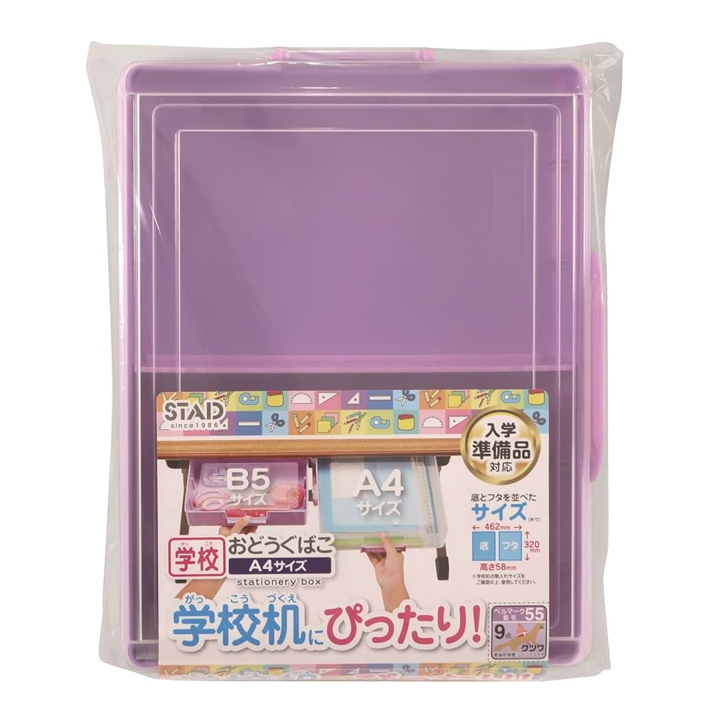 Amazon.co.jp: Kutsuwa BX018PU Purple : Office Products