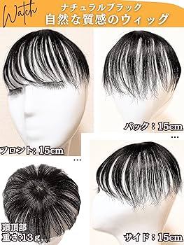 Amazon.co.jp: Luce brillare 部分ウィッグ ヘアピース かつら 男性